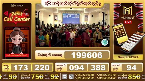 samusa live vk|live တိုက်ရိုက်ထုတ်လွှင့်မှု အစီအစဉ်များ.